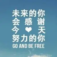 2020励志微信头像成熟稳重点击鼠标右键下载