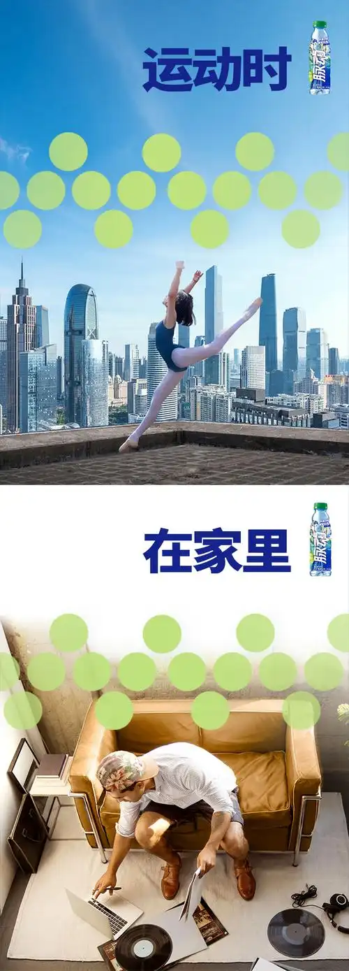 吴亦凡同款脉动维生素饮料竹子青提口味500ml*15瓶/箱运动功能