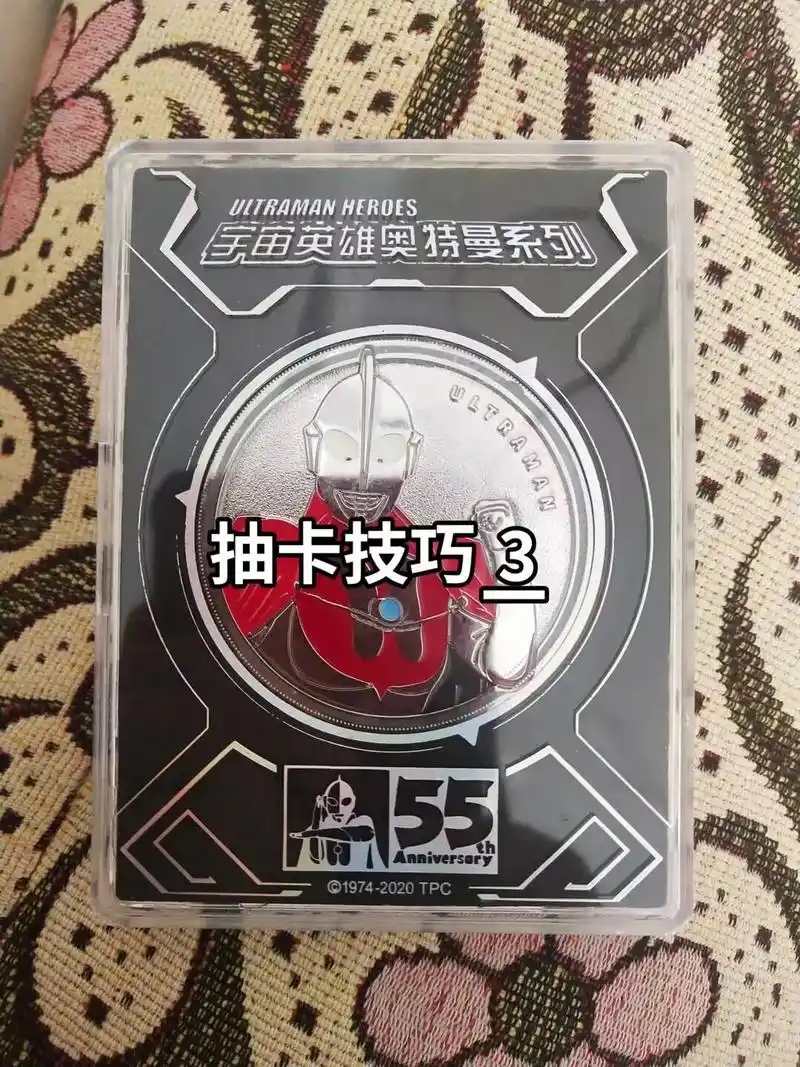 抽卡技巧3～#奥特曼卡片 #卡片 #奥特曼 #奥特曼抽卡技巧 - 抖音