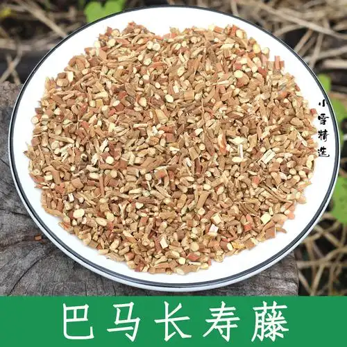 广西 巴马长寿藤茶 野生天然甘甜可口 富贵藤 腾滕 巴马特产 500g