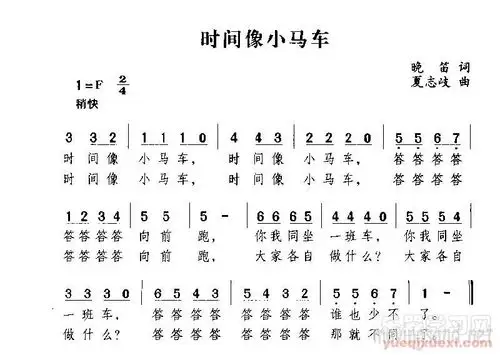 2019年春季学期大一班第三周学习剪影