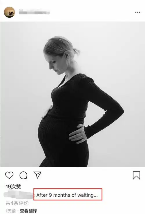 撒贝宁升级当爸,老婆李白公开生产时间,9个月孕肚照曝光