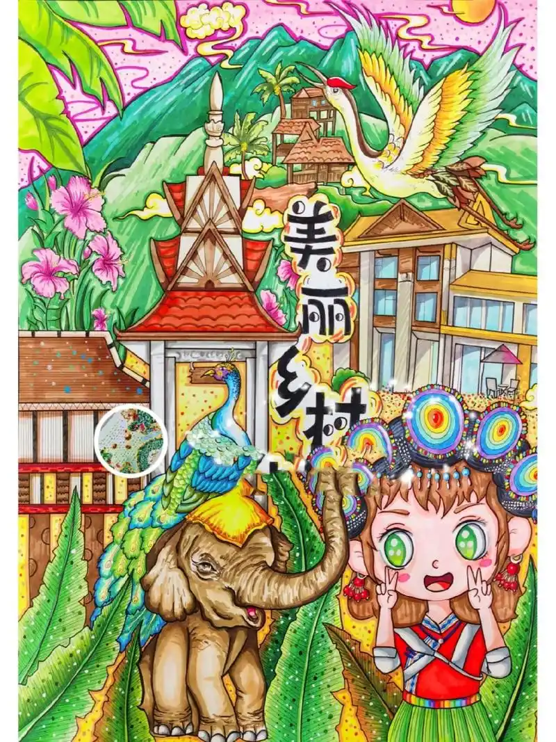 美丽乡村之云南主题绘画|少数民族781509