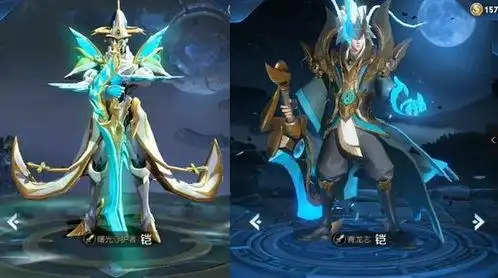 王者铠青龙志手机壁纸 - 搜狗图片搜索