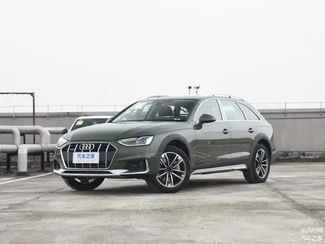 能越野的旅行车奥迪a4allroad20t四驱带底盘升降功能