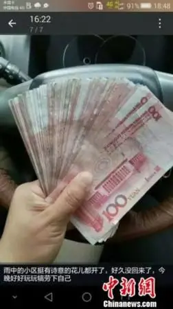 老赖欠钱不还却在朋友圈炫富遭法院罚款5000元