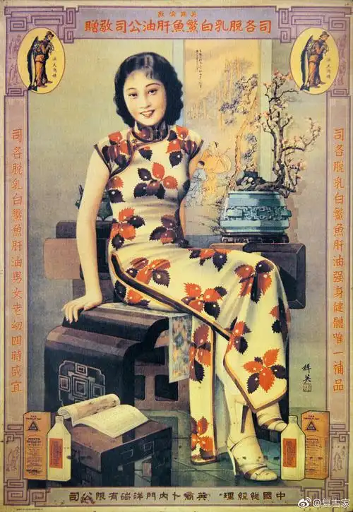 复古的老上海广告牌如果提起中国最有代表性的女性黄金时代那不得不