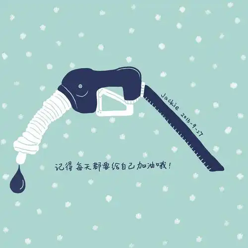 记得每天都要给自己加油哦!every day  say to yourself come on!