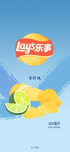 卡通手绘乐事薯片