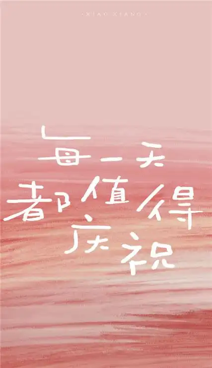 带字的qq背景个性皮肤图片 好看的手机壁纸图片大全_背景皮肤_有个性