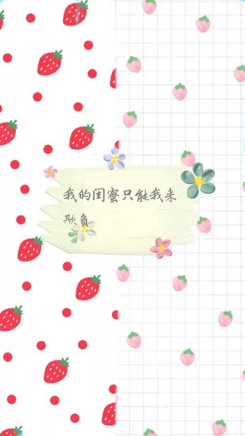 闺蜜聊天背景,第一次做,做的不好,请见谅哈