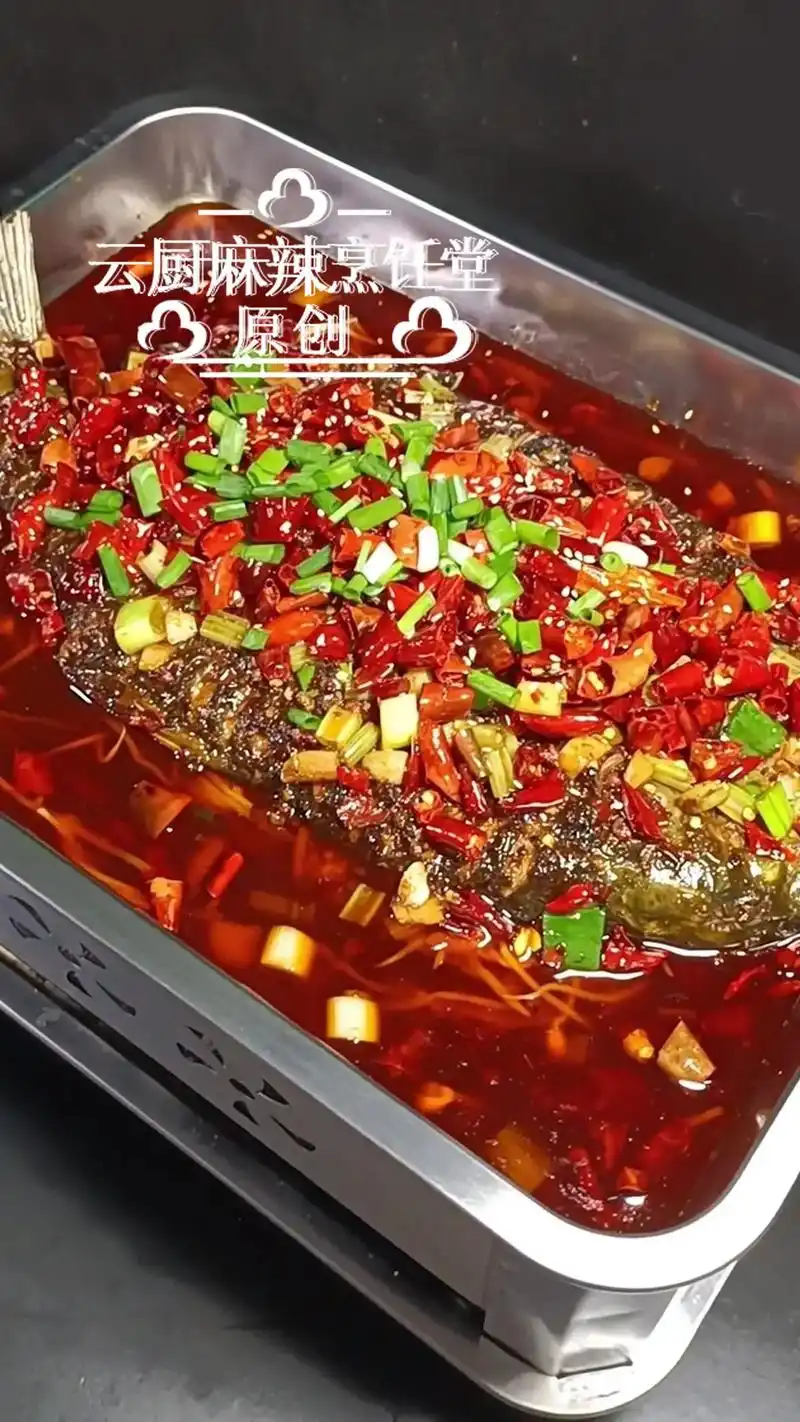 正宗重庆香辣烤鱼教程.重庆烤鱼系列#麻辣烤鱼#香辣烤鱼 #万 - 抖音