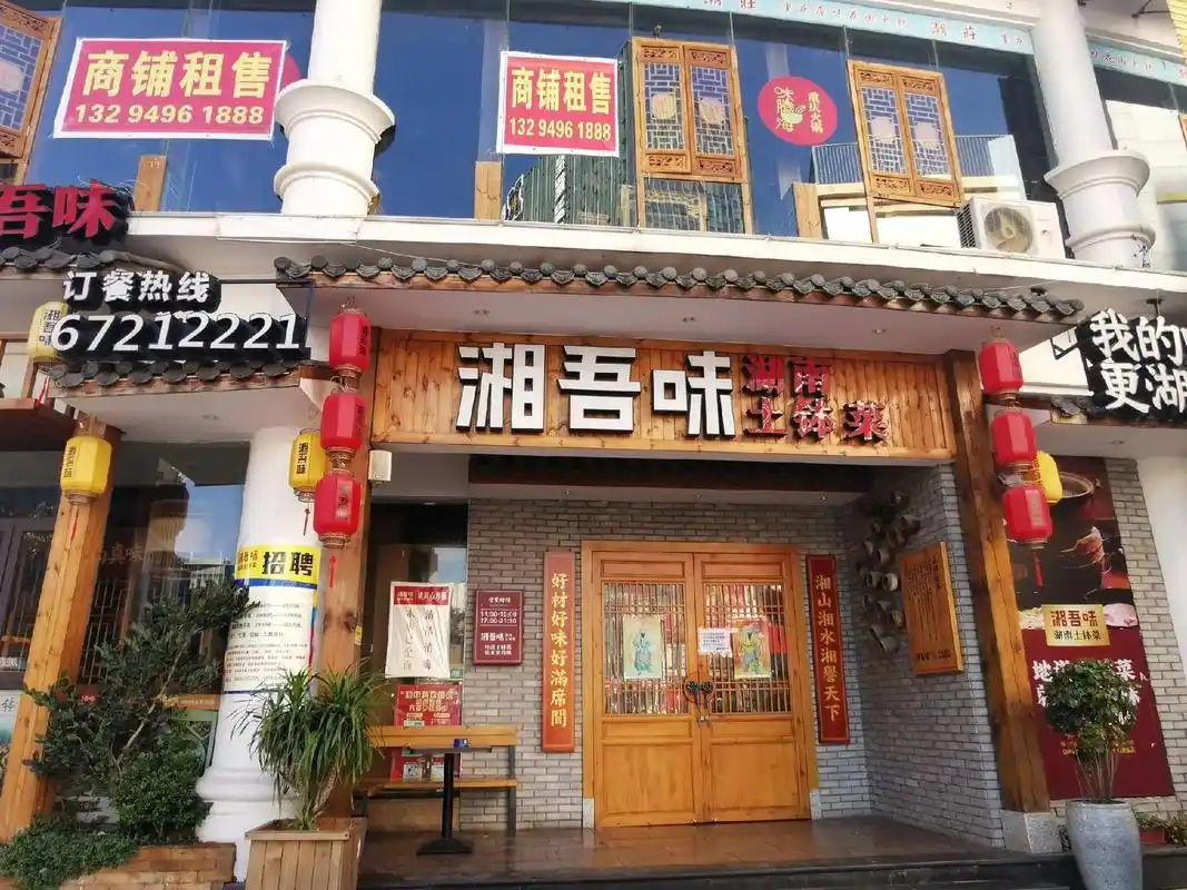 餐饮业迎来至暗时刻,不少餐厅都暂停营业了.一场超大"流感"来 - 抖音