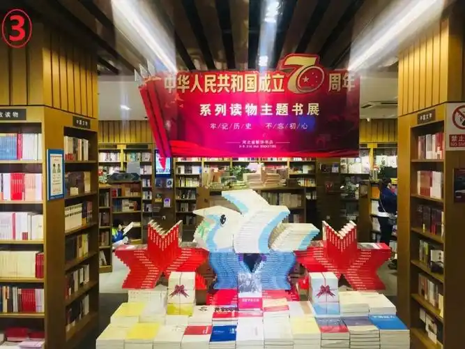 图书花样造型展新华风貌┆涿州分公司开展图书造型评比