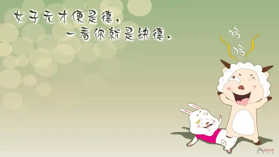 呕兔可爱卡通壁纸