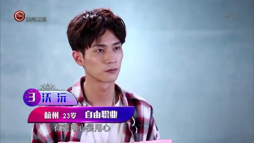 《非常完美》气质女神细心操作感动沃沅 成功牵手有情人终成眷属