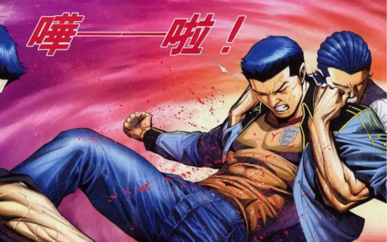 古惑仔漫画#太子 - 抖音