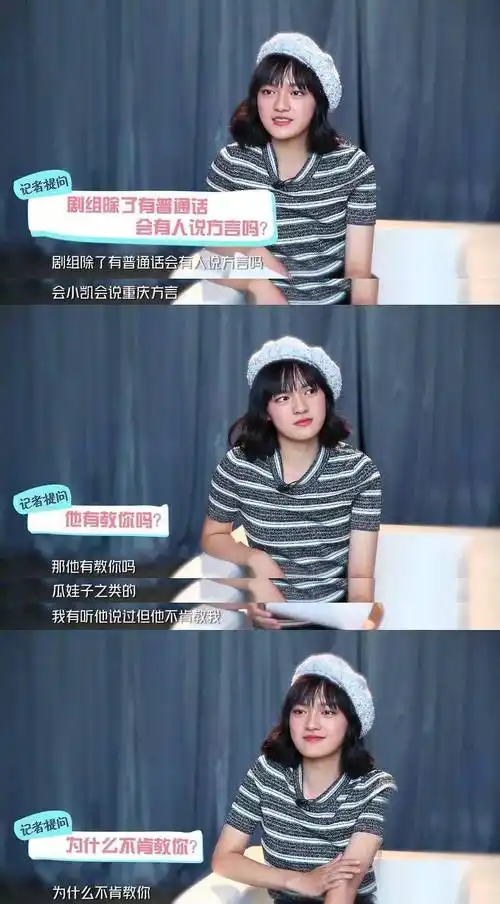 "18岁生日愿望"的回答真绝了_因为_小孩子_张一山