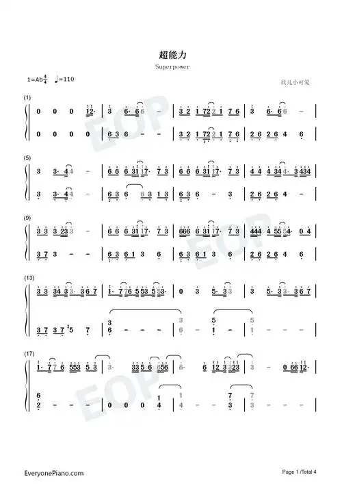 超能力邓紫棋双手简谱预览1