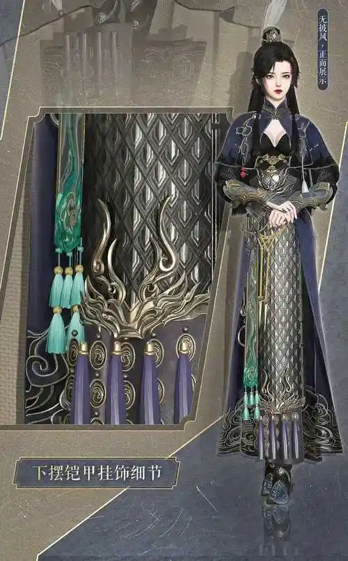 逆水寒ol九天蛟龙还不是要拿来给逆水寒玩家做衣服