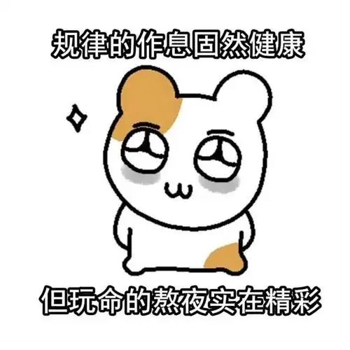 2024近期超火表情包合集