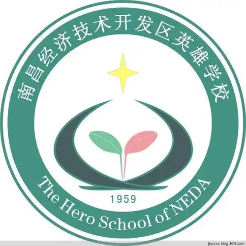 校徽- 英雄学校 - 经开区英雄学校