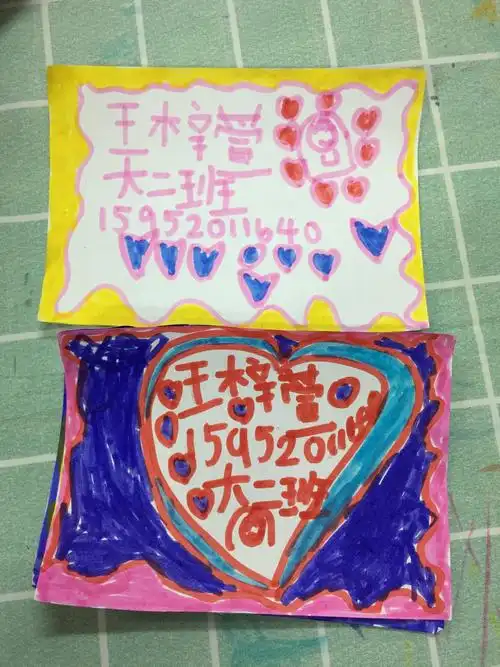 手工-名片设计*萌萌哒