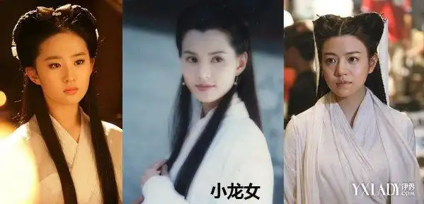 【图】神雕侠侣刘亦菲仙气十足 三版小龙女对比 陈妍希版傻姑真好
