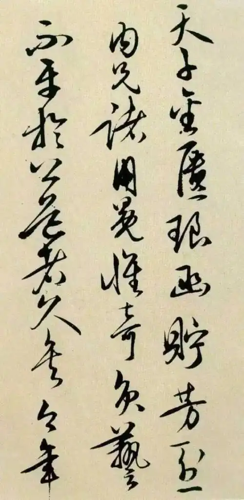 全民书法秀# #写给2019# " 笔意清新,瘦劲坚挺 … "丨王阳明 书法