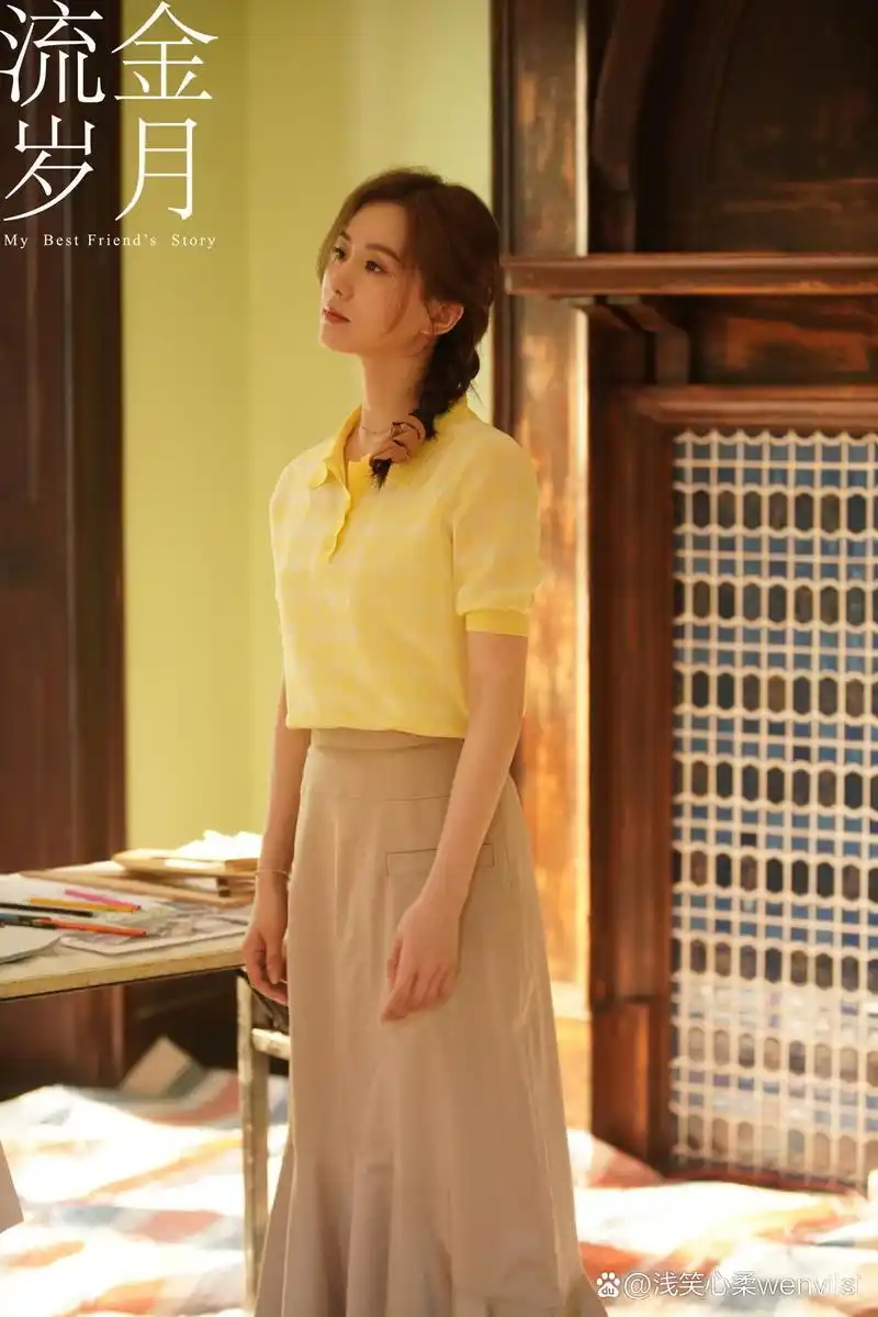 刘诗诗#《流金岁月》剧照.