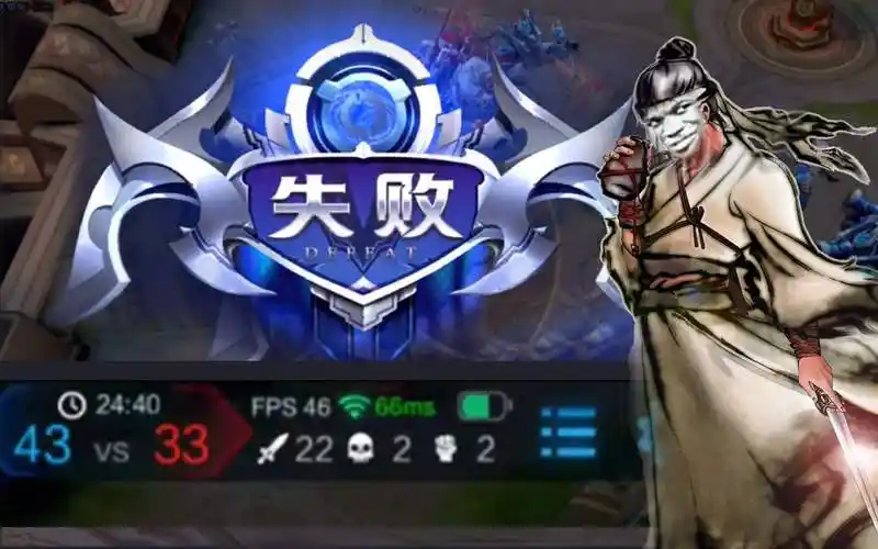 王者荣耀:最无奈的4种失败画面,队友挂机太正常,第1种永生难忘