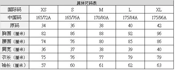 burberry博柏利女士羊毛经典风衣外套
