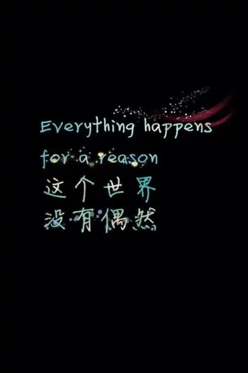 越来越陌生的自己