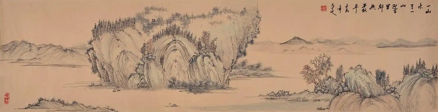 易天也四尺横幅对开山水画《一山未了一山迎》山有情 水有意