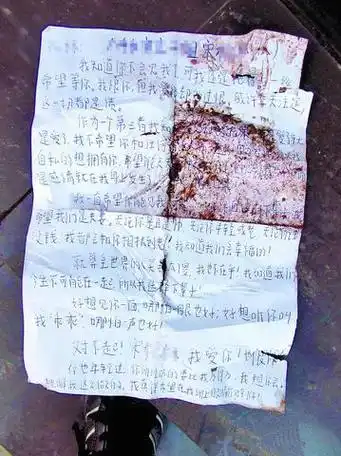 22岁漂亮女孩恋上40岁有妇之夫 握遗书跳楼殉情