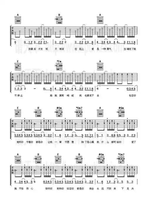 【最爱吉他谱】最爱吉他谱