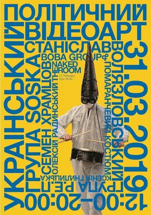 文字环绕式海报排版设计来自3z设计工作室