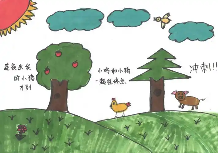 十二生肖儿童手绘绘本