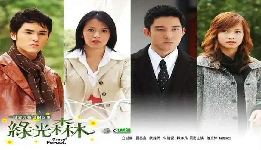 第6集 欢迎光临都市情感剧