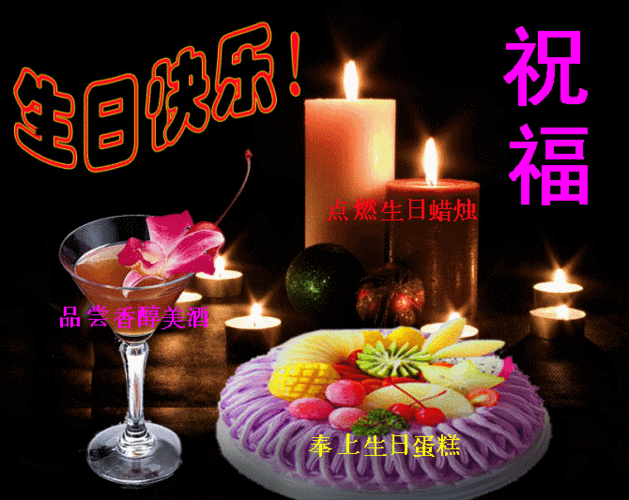 贴贺烟花恋☆星空芳辰