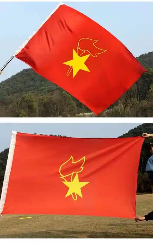 小学生少先队队旗 大队旗 少先队员中队旗 小队旗 中国少先队旗