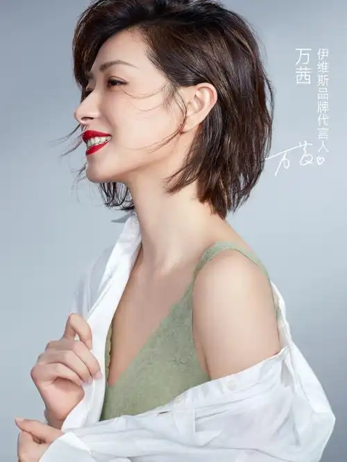 听唱 的微博: 万茜 | #万茜代言伊维斯内衣# 518. weibo.