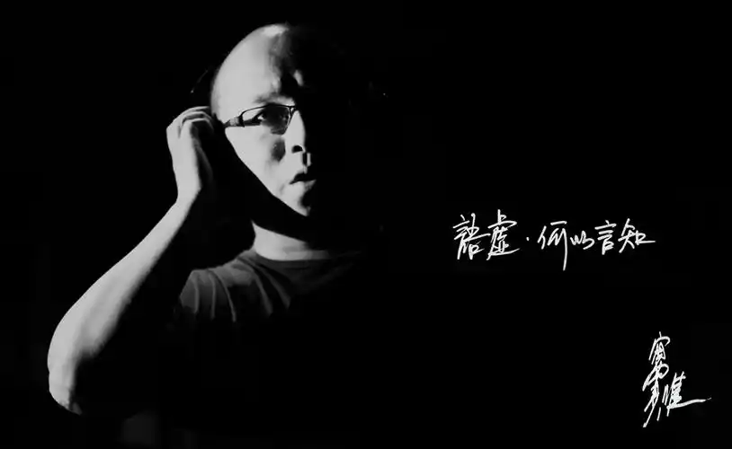 2015独立音乐大事记