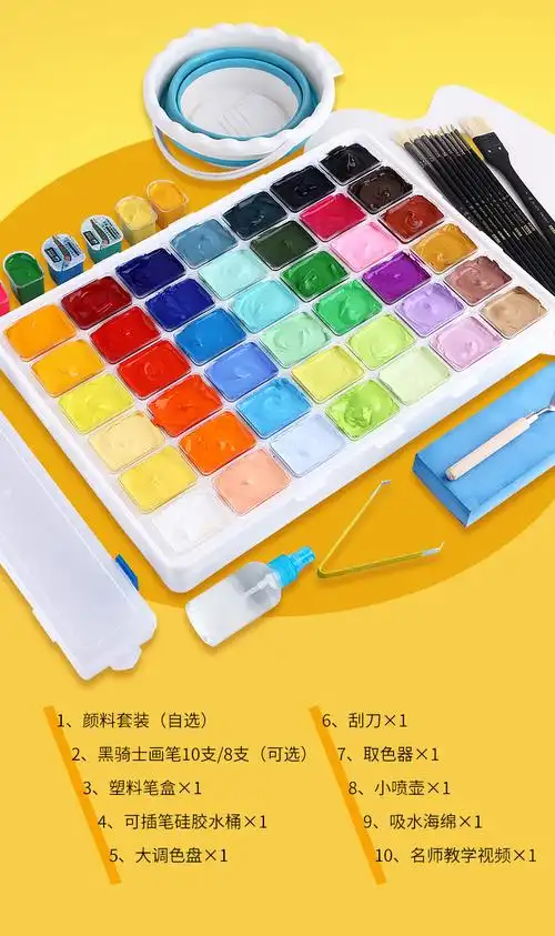 24色30ml嘿小黑【颜料 盒}【图片 价