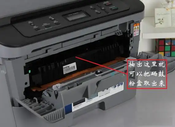 兄弟打印机7380的墨盒在打印机哪个位置