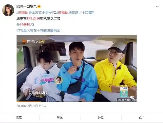 高嘉朗天赐的声音是哪一期,他汪苏泷野生厨房又是第几期?