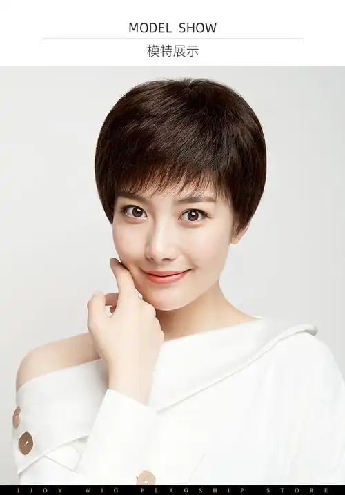 佰丝堂假发女短发短卷发型女假发套中老年送妈妈真人发丝逼真真发