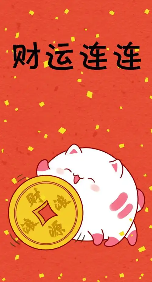 财神到狗年旺丨新春壁纸三件套
