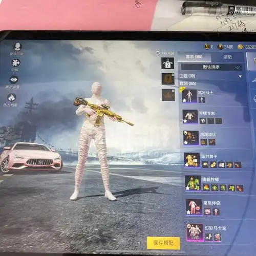 和平精英苹果微信木乃伊派对舞王精品号退游了