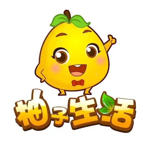 一颗柚子引发的全城柚惑富力天禧城暖冬禧柚大派送